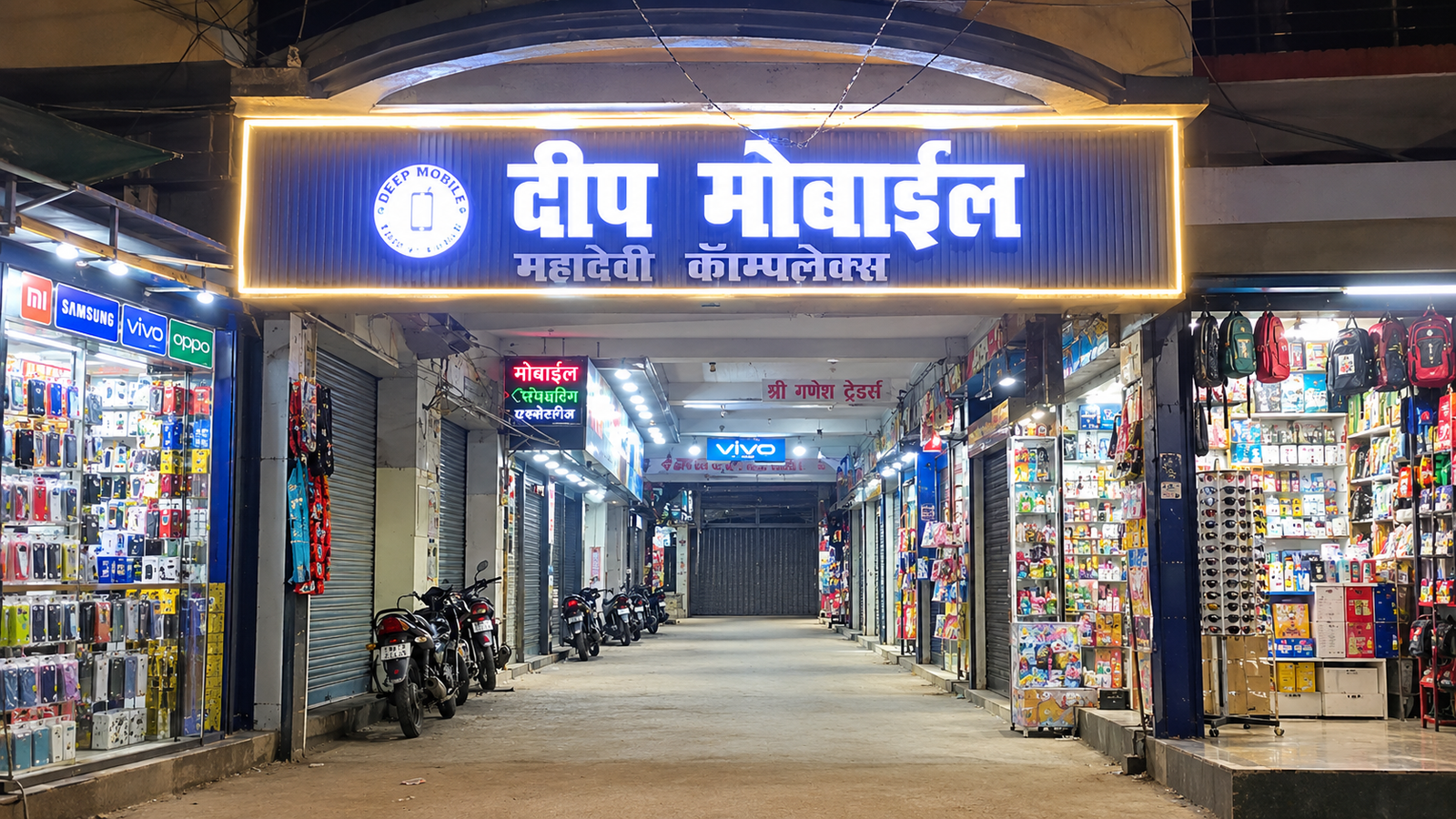 Shop front placeholder